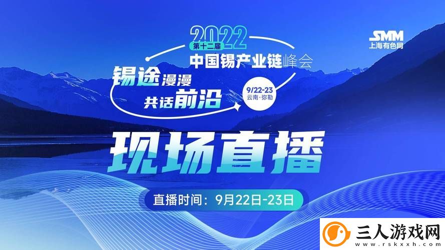 探索免费直播行情网站的无限可能
