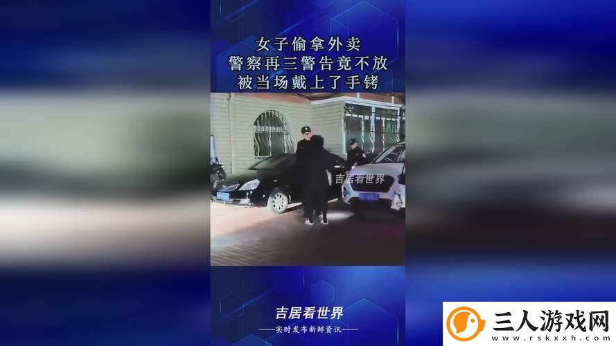 暗交小拗女一区二区三区