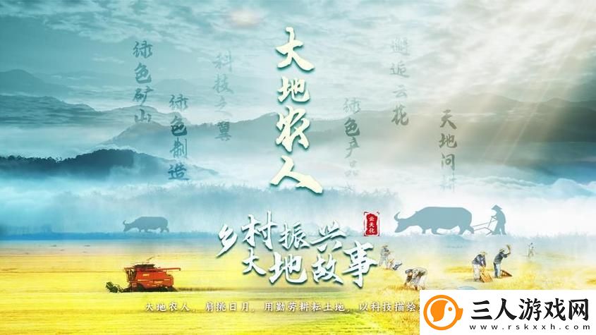 探索数字娱乐的无限可能——大地资源二中文在线影视免费观看