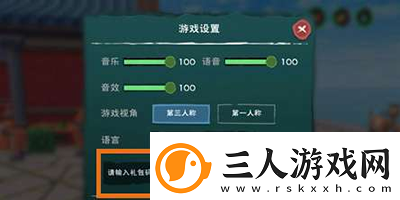 创造与魔法10月10日礼包兑换码有哪些