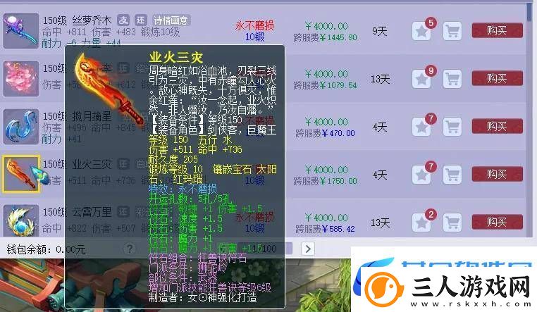 梦幻西游回归攻略
