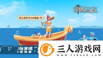 创造与魔法10月10日礼包兑换码有哪些