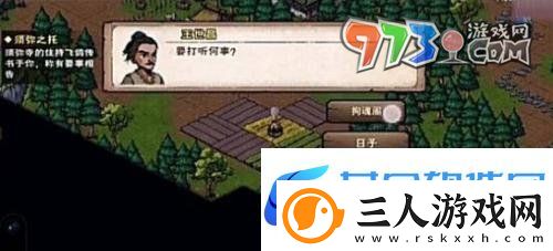 烟雨江湖拘魂阁怎么进