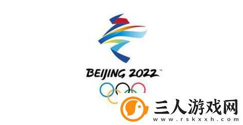 2022残奥会开幕式时间