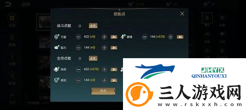 黑暗与光明手游宠物怎么加点