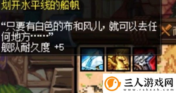 dnf大飞空时代宝箱位置在哪