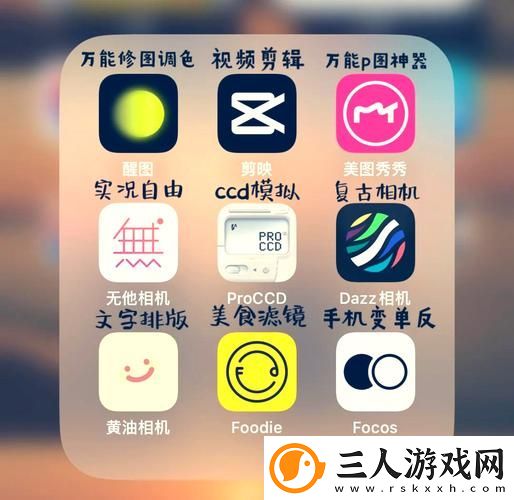 探索黄游下载3.0.3免费OPPO版大全