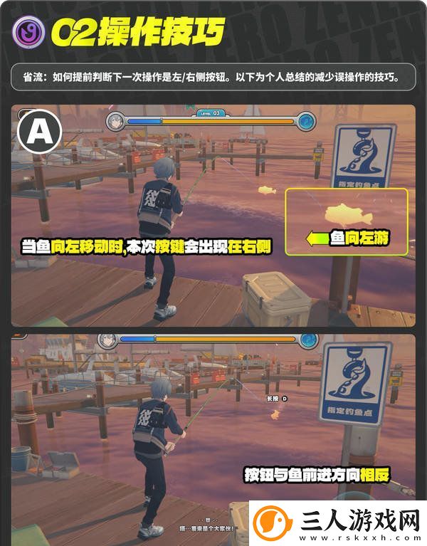 绝区零厄匹斯极钓大师赛攻略
