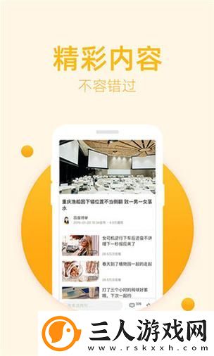 探索新体验——导航幸福宝App官网导入资源