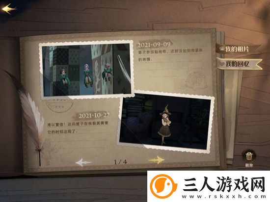 哈利波特魔法相机我的回忆触发方式