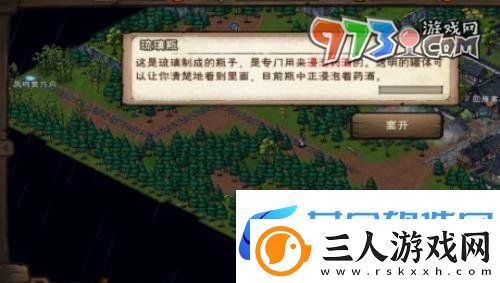 烟雨江湖拘魂阁怎么进