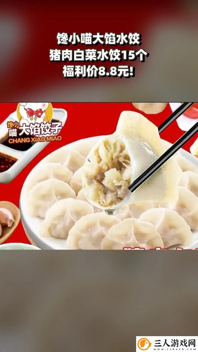 授课方式BY肉馅小水饺流畅不卡顿