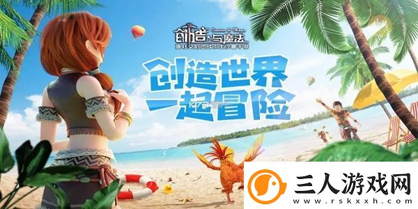 创造与魔法10月9日礼包兑换码有哪些