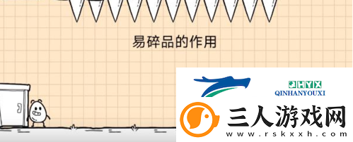 茶叶蛋大冒险镜中世界第38关怎么过