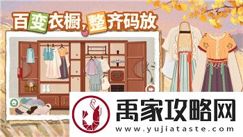 万国觉醒挨塞尔的样式与策略分析