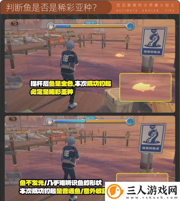 绝区零厄匹斯极钓大师赛攻略