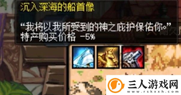 dnf大飞空时代宝箱位置在哪