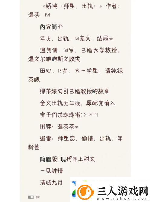 纵欢C1V1温茶