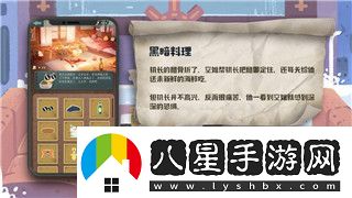 龙之信条比基尼上衣的样式