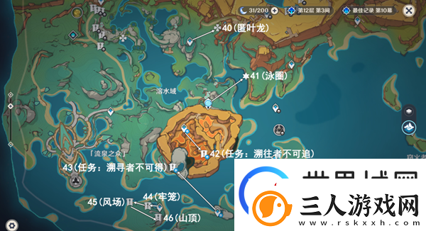 原神万火之瓯幻写灵位置在哪
