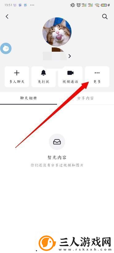 抖音怎么拉黑别人抖音怎么拒收一个人的消息