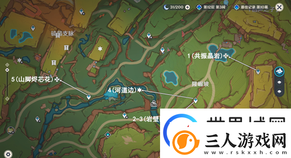 原神万火之瓯幻写灵位置在哪
