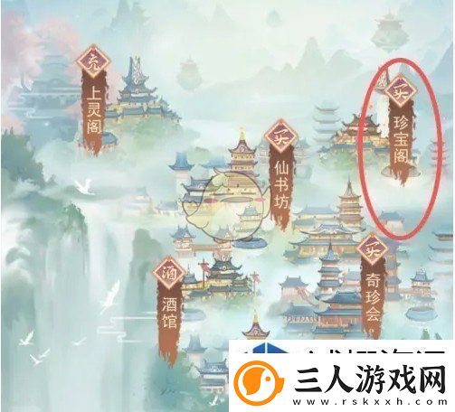 凡人传说炼器炉图纸怎么获得