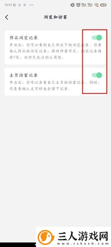 抖音怎么看别人的作品不留浏览记录