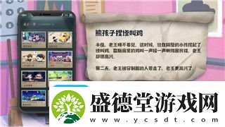 王国纪元概率公布