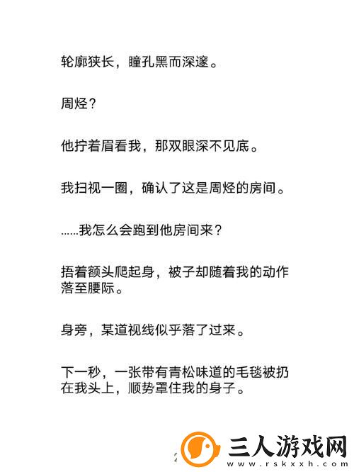 和发小c1v1爸爸