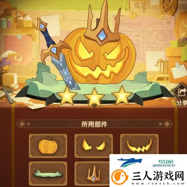 剑与远征南瓜定制委托怎么搭配