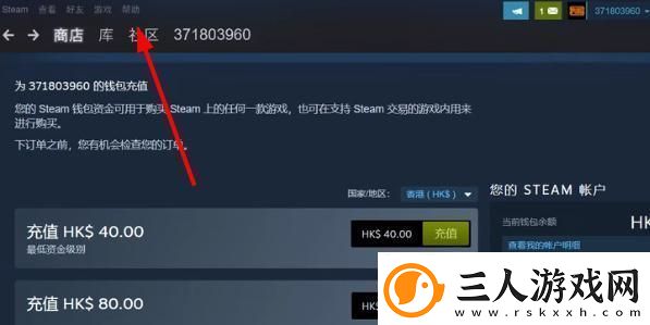 steamapikey怎么获取