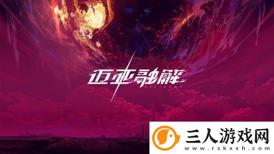 机甲美少女!国产科幻ARPG迈亚融解首支PV公布