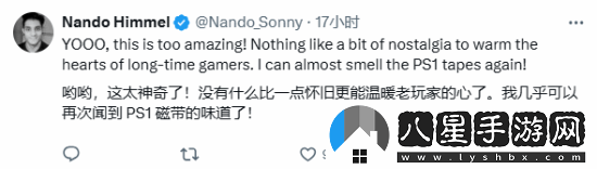 玩家盛赞PS