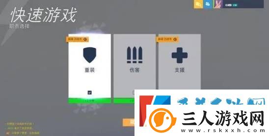 漫威争锋两天走完了OW六年的路