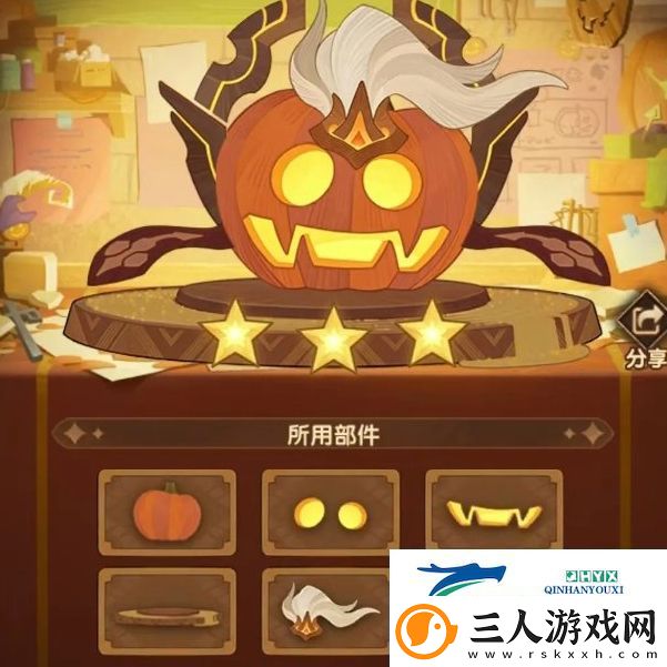 剑与远征南瓜定制委托怎么搭配