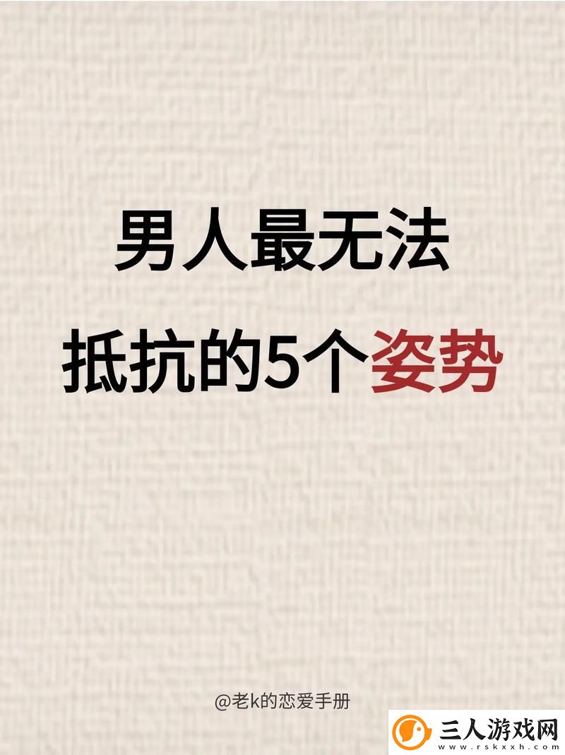3个男人躁我一个爽引发热议