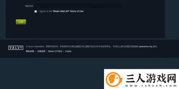 steamapikey怎么获取