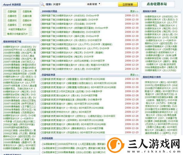 成品免费网站w灬1688上线