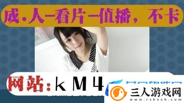 骚狐视频