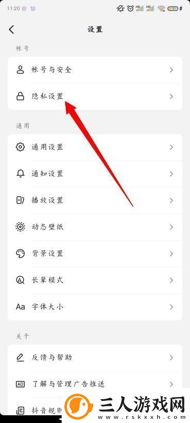 抖音怎么看别人的作品不留浏览记录