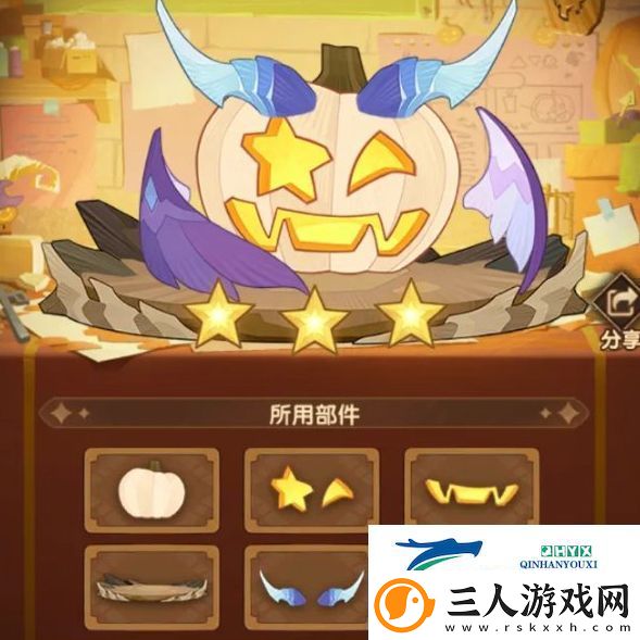 剑与远征南瓜定制委托怎么搭配