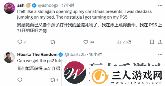 玩家盛赞PS