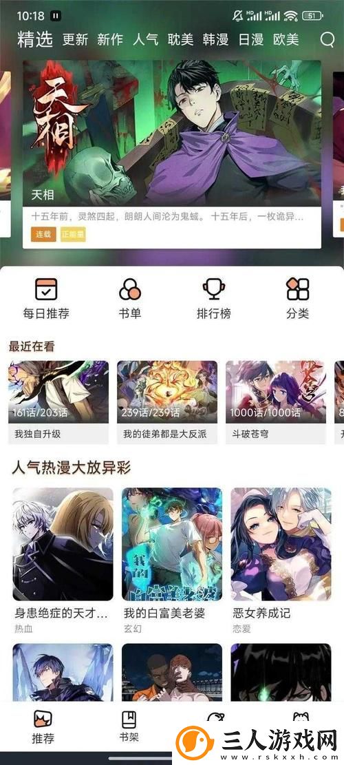 欧美无人区码SUV