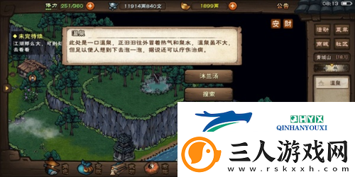 烟雨江湖端午节系列活动怎么做