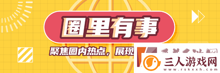 漫威争锋两天走完了OW六年的路