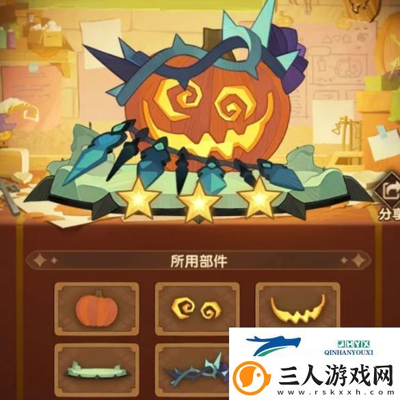 剑与远征南瓜定制委托怎么搭配