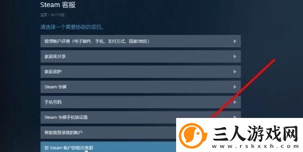 steamapikey怎么获取
