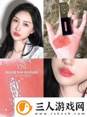 YSL水蜜桃851口红甜美诱人的完美选择