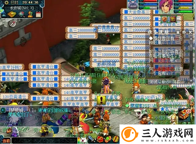梦幻西游开服多少年了